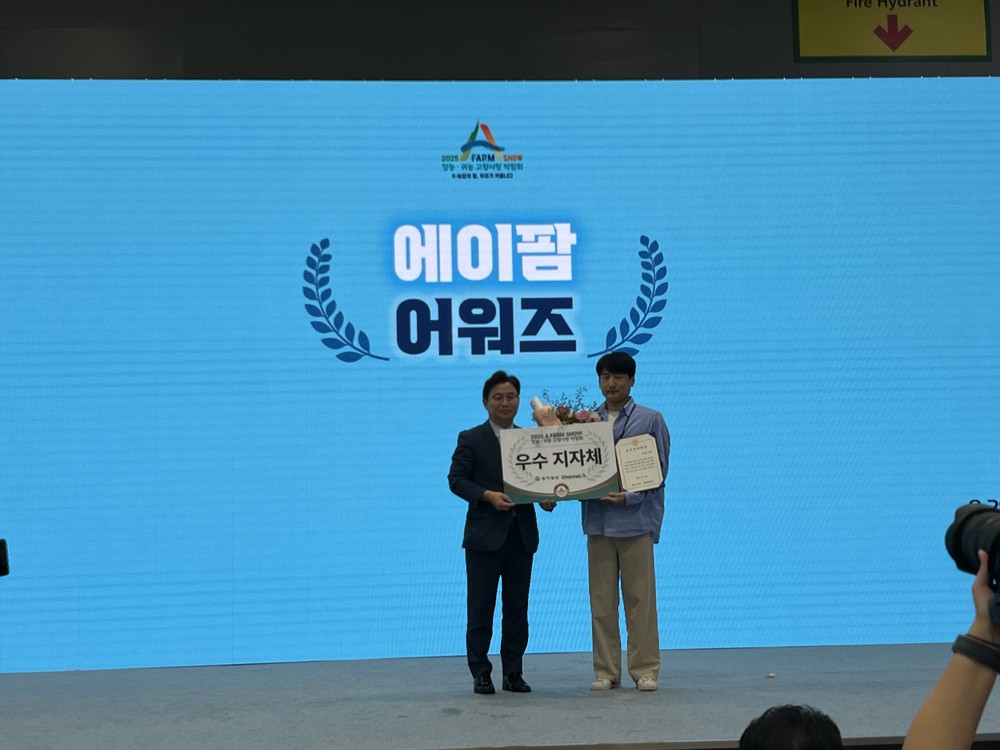 영광군,‘2025 창농·귀농 고향사랑 박람회(A Farm Show)’참가, 우수 지자체상 수상