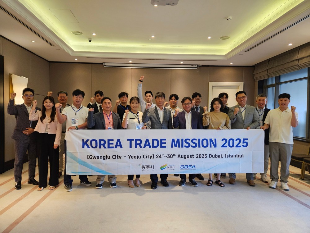 2025년 여주시 중동 해외시장개척단 파견
