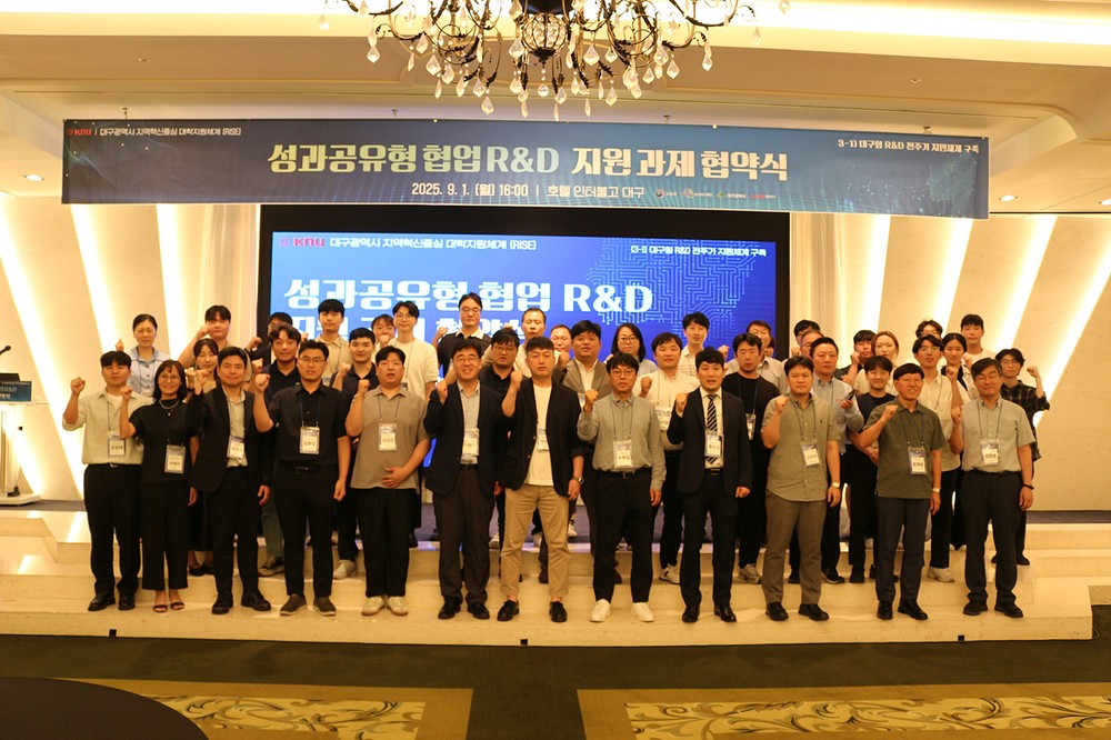 대구형 ‘R&D 전주기 지원체계’ 본격 시동!