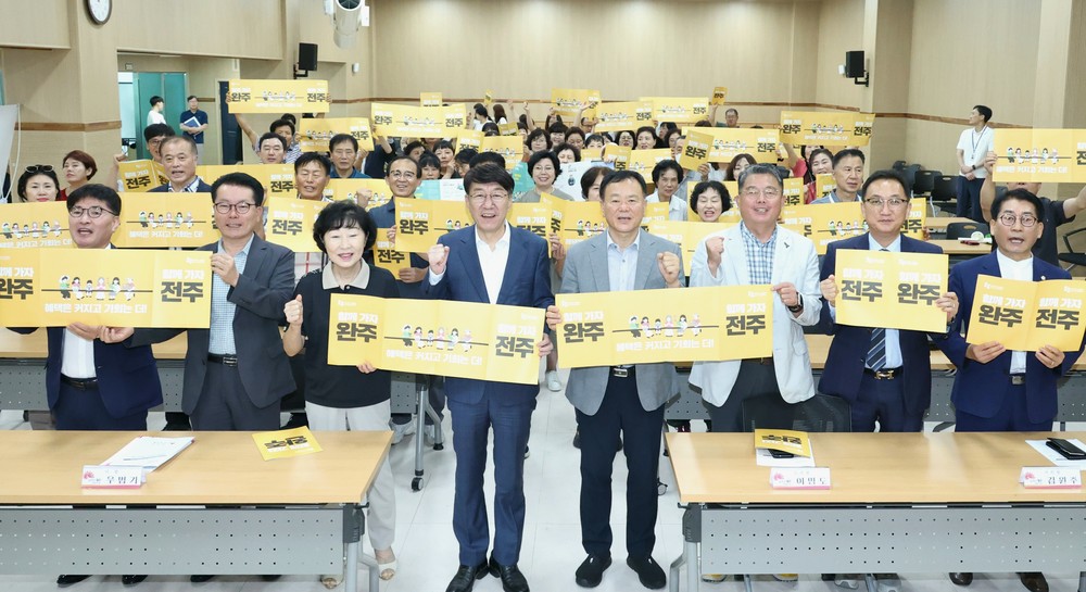 우범기 전주시장, 인후3동·금암동 찾아가 시민들의 목소리 청취
