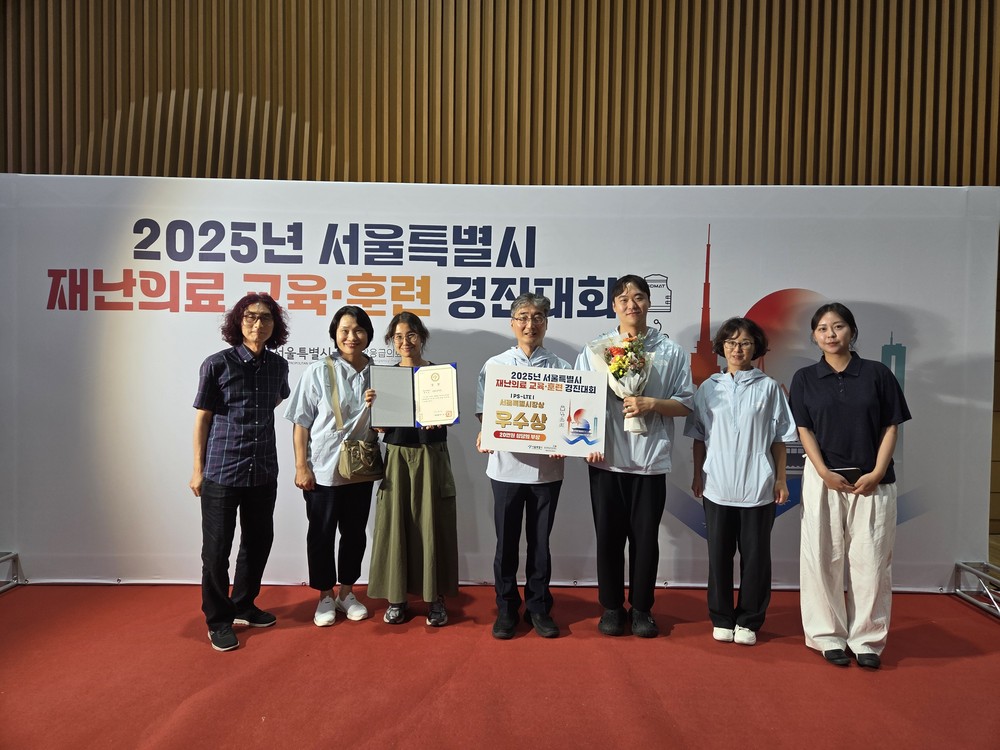 도봉구, ’2025 서울시 재난의료 교육·훈련 경진대회‘ 재난안전통신망 분야 우수상