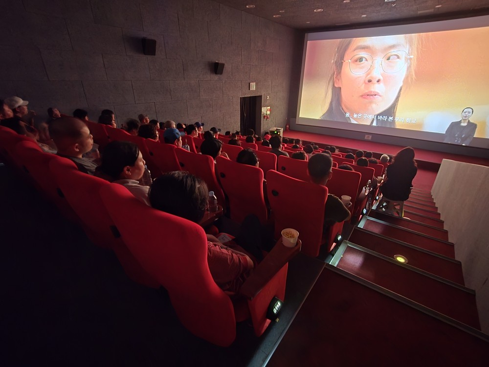 옥천군장애인복지관, ‘다름과 이음’ 남부 3군 인권 영화제 개최