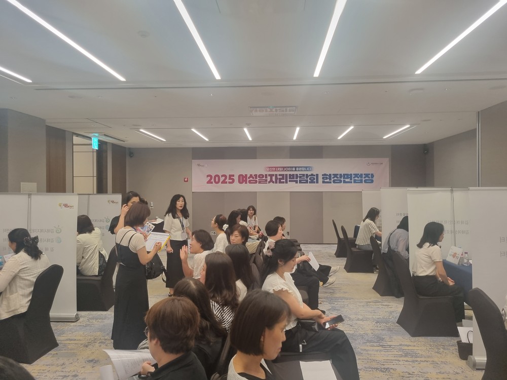 2025 김해여성일자리박람회 ‘성황’30개 기업 73명 채용에 300여명 구직자 몰려