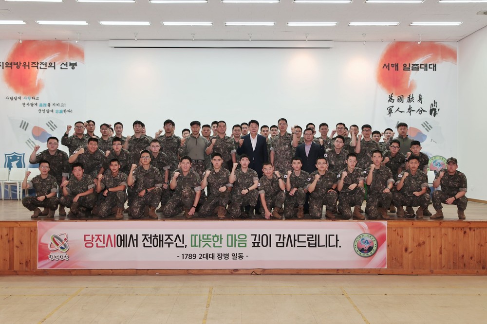 당진시, 수해복구 활동 군부대 장병 격려