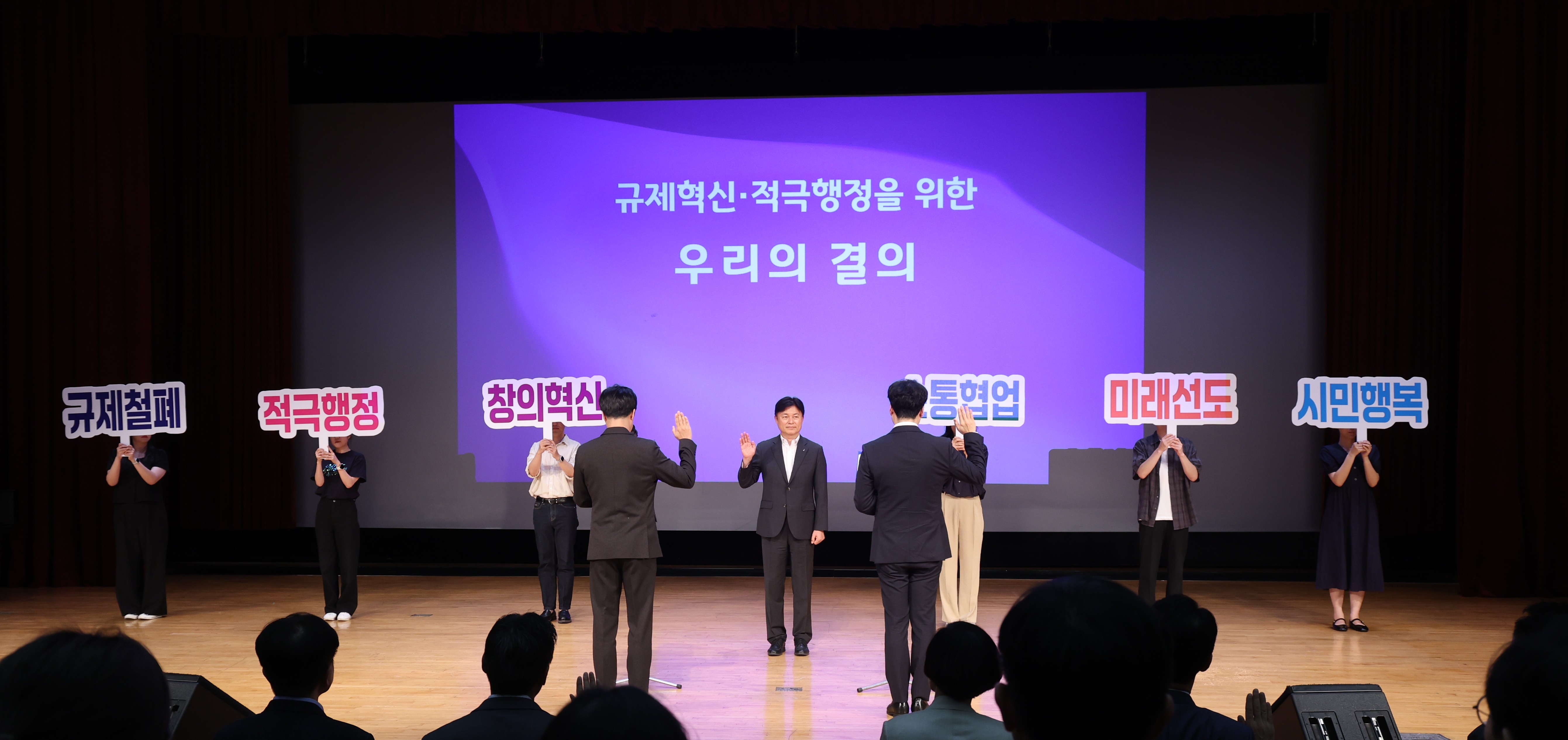 부천시, 일회성 행정 탈피 위한 자율·책임 문화 확산 다짐