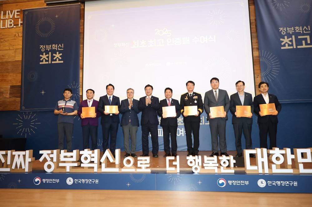 안양시 공영장례, 행안부 ‘정부혁신 최고사례’ 선정