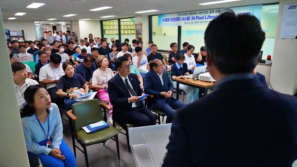 AI 기반 수영장 안전관리 시스템 개발, 안전사고 예방