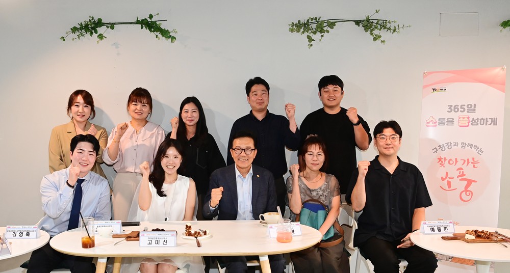 연수구, 개업공인중개사와 함께하는 ‘찾아가는 소풍’ 개최
