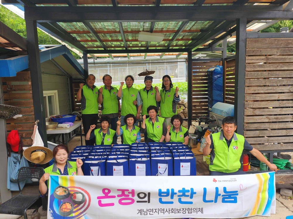 장수군 계남면, 소외계층과 함께하는 ‘행복 나들이’ 실시