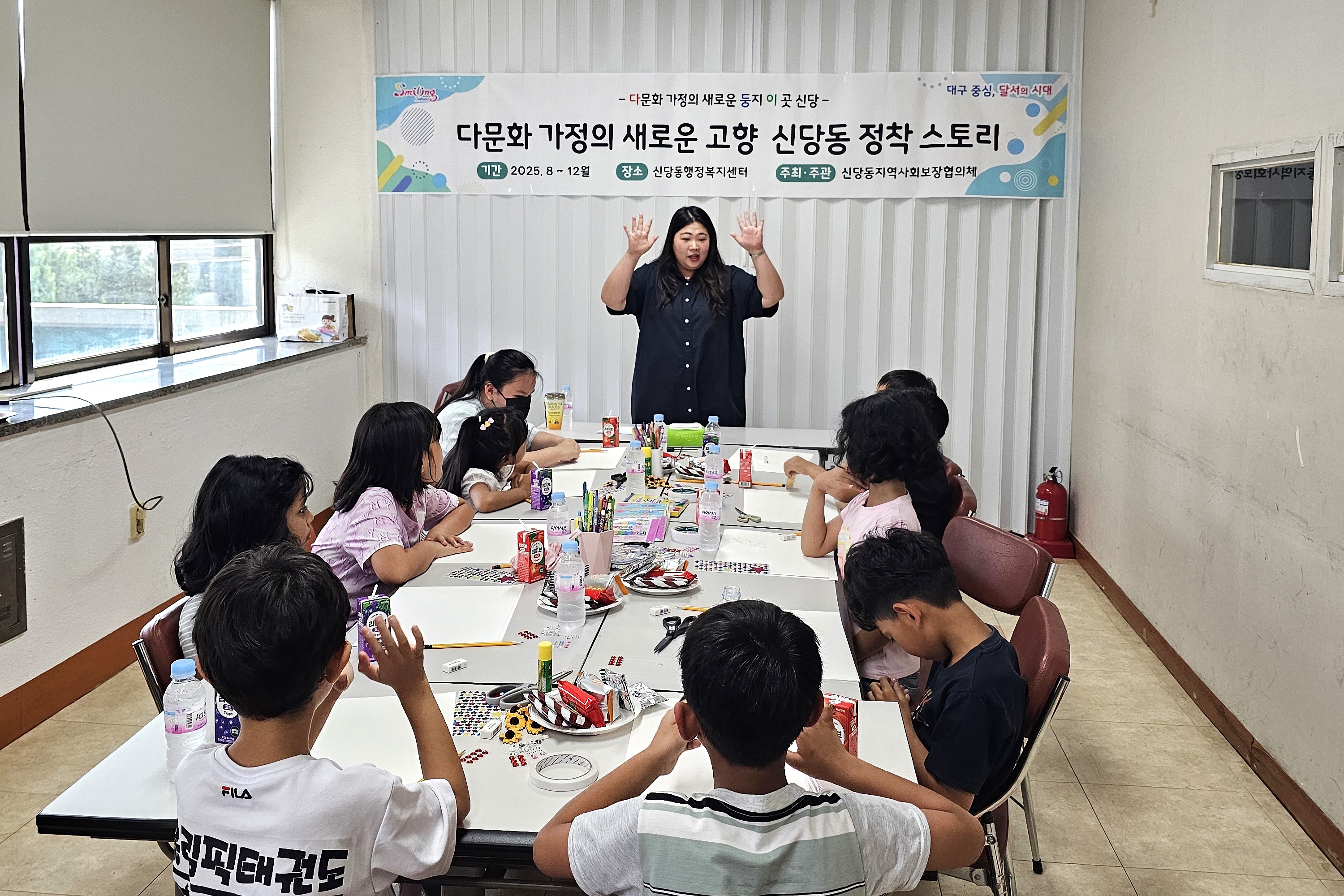 달서구 신당동, 다문화가정 정착 돕는 ‘신당동 스토리’ 사업 추진