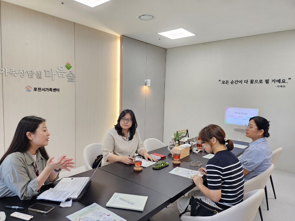 더 큰 행복 포천시가족센터, 사업 설명회 성황리에 마무리