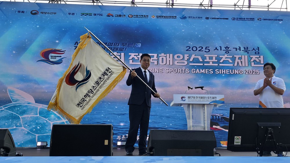 거제시, 2026년 전국해양스포츠제전 대회기 인수