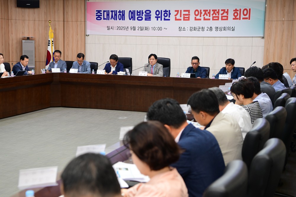 박용철 강화군수, “안전은 선택이 아닌 필수… 중대재해 예방 철저히”