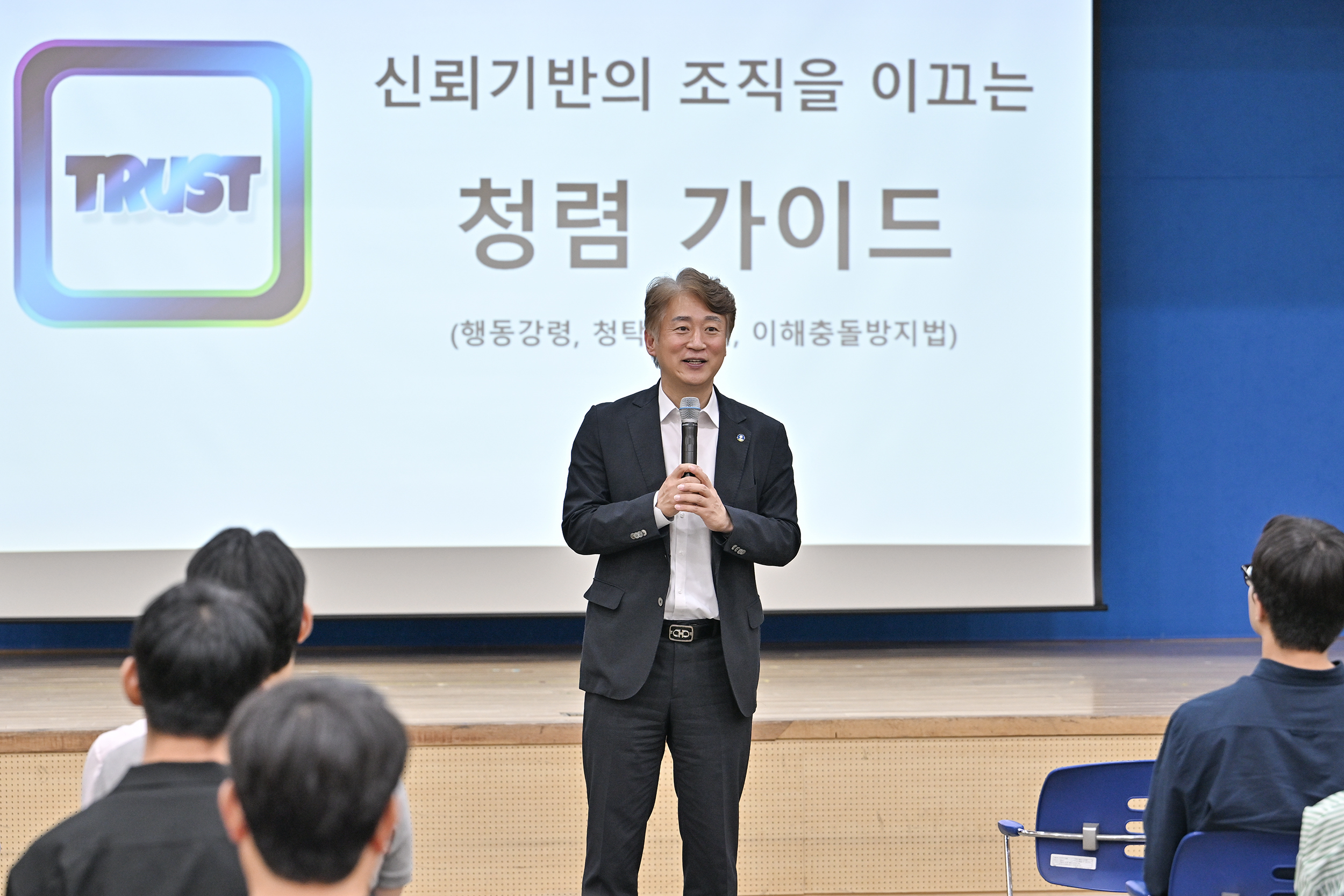 서구, 공무원 대상 청렴 교육 실시