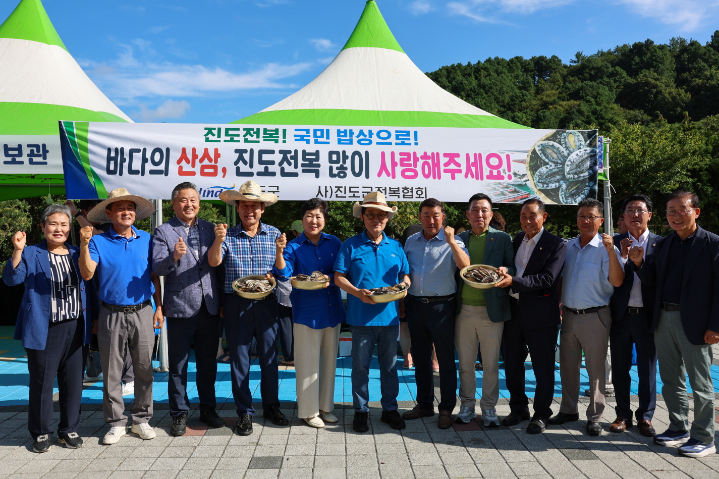 진도군, 전복 소비 촉진을 위한 할인판매 행사