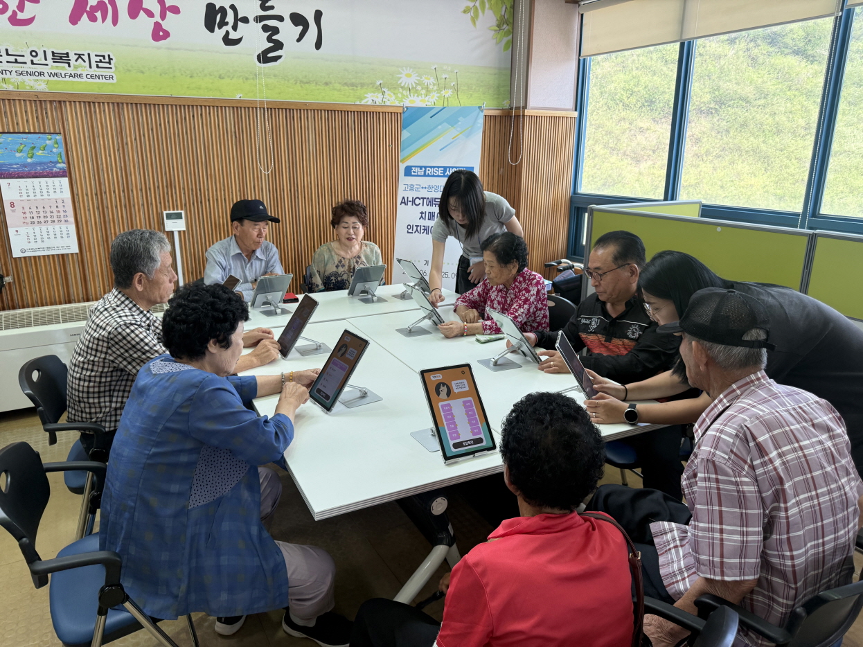 고흥군, 전남형 RISE 사업으로 치매예방 프로그램 가동
