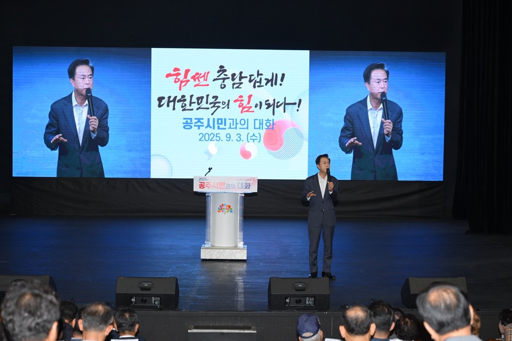 김태흠 충남도지사 “공주를 백제 역사문화관광 거점도시로 육성”