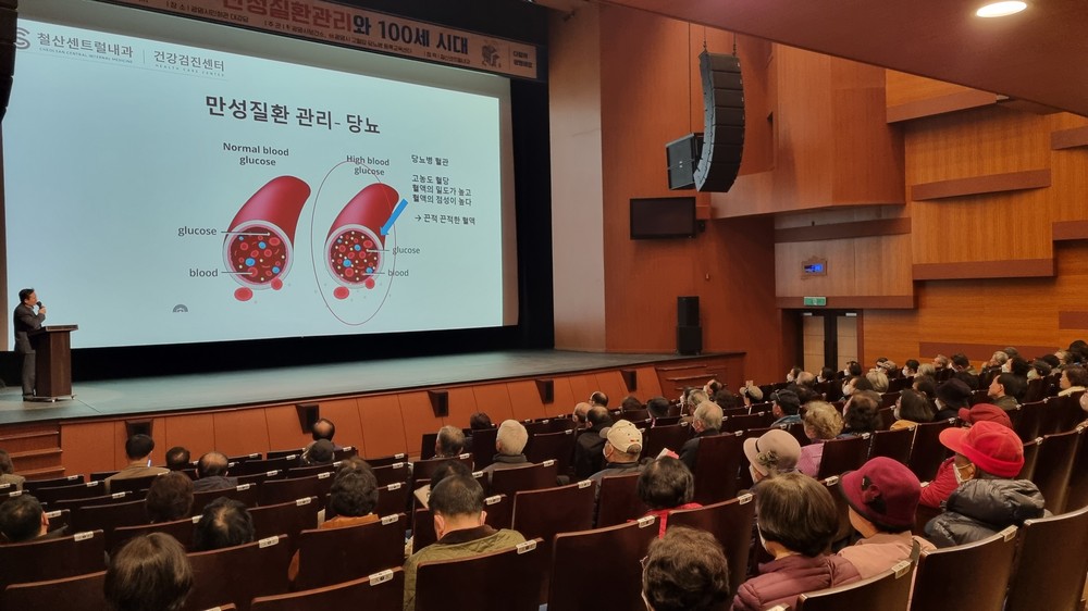 광명시, ‘슬기로운 당뇨병 관리’ 릴레이 건강강좌로 시민 건강 챙긴다