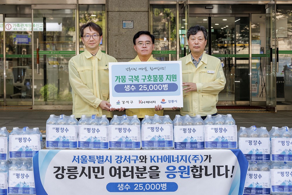 강서구, 가뭄 피해 강릉시에 생수 2만 5천 병 긴급 지원