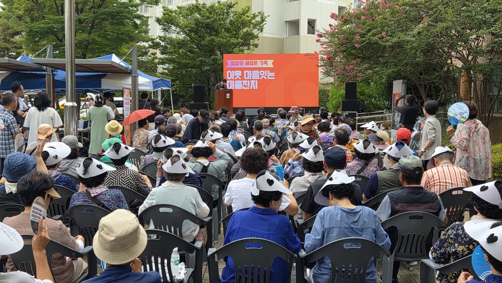 부산 동래구 안락2동, ‘2025년 일상의 새로운 가족, 이웃 마음잇는 마을잔치’ 개최