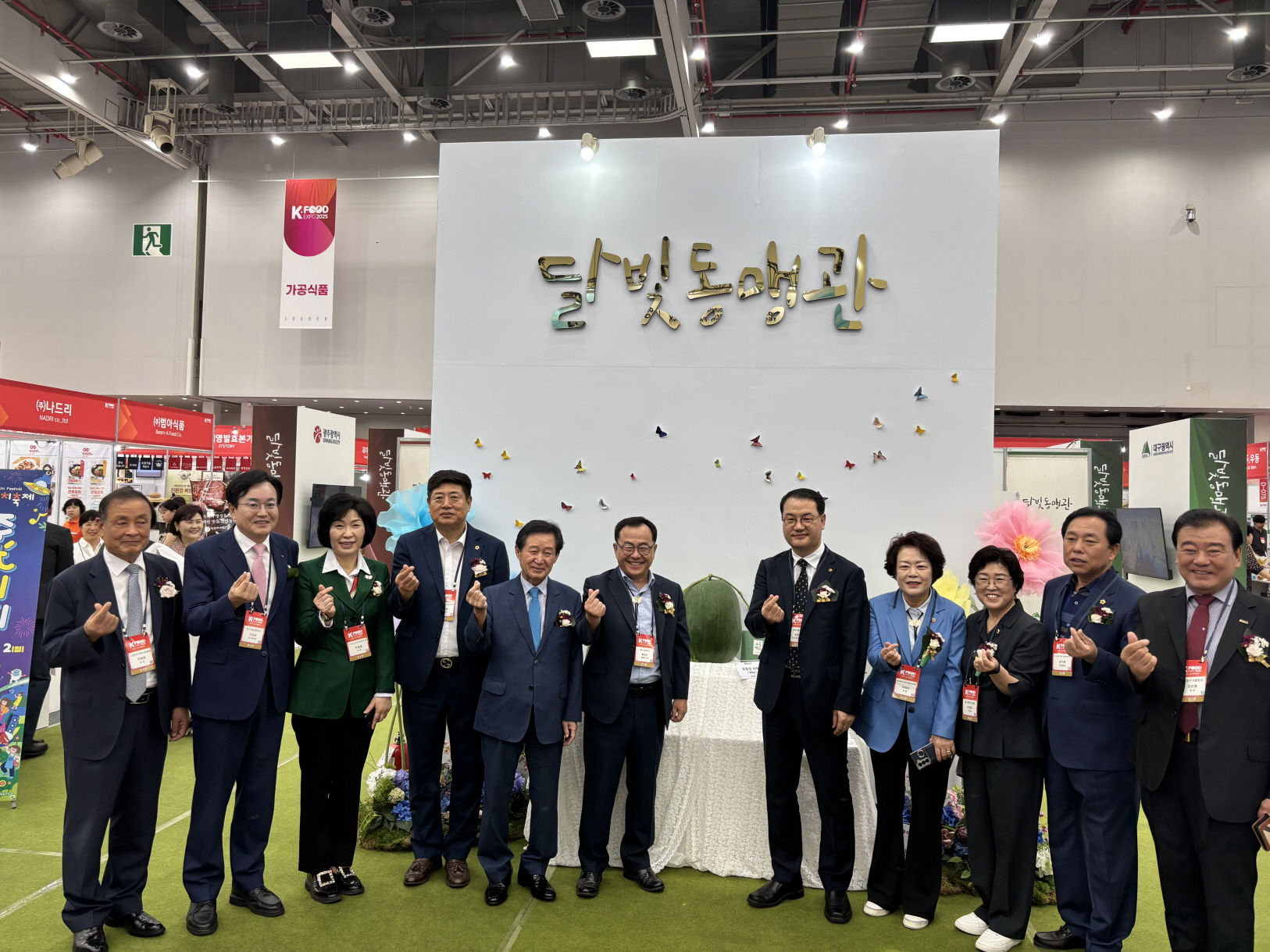 광주시, 대구식품산업전서 ‘달빛동맹관’ 운영
