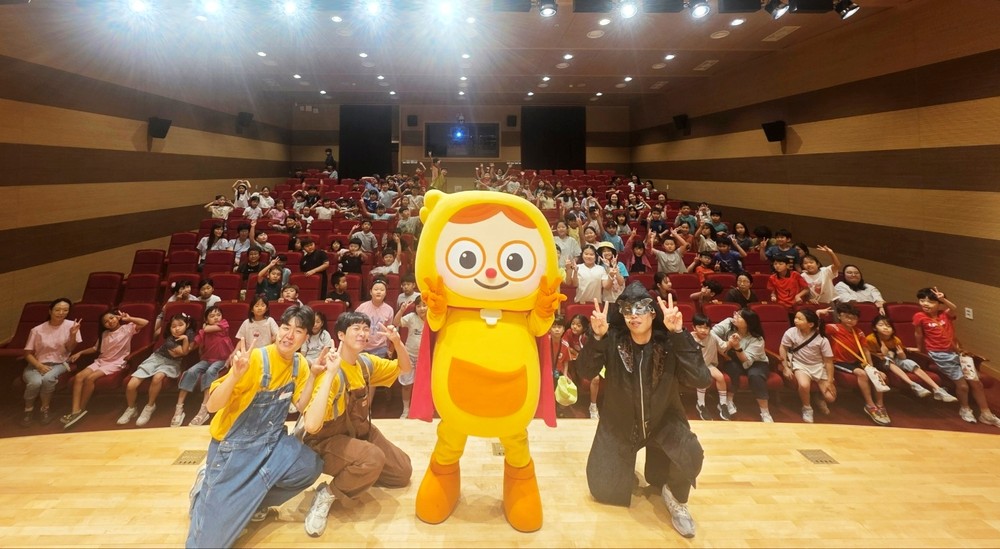 함양군, 어린이 안전의식 함양 위한 교육연극 공연 개최