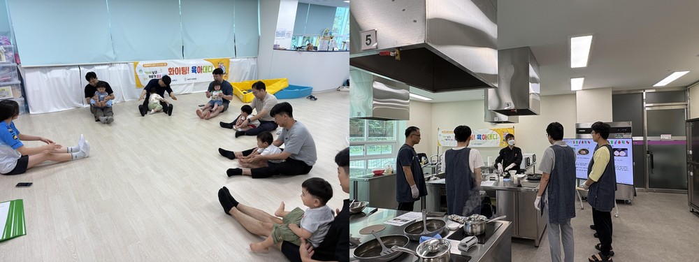 사하구와 사하구가족센터, 육아휴직 아빠 대상 「화이팅 육아대디-파워업」시리즈 성료