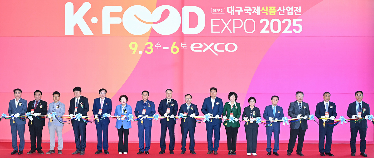 글로벌 K-푸드 비즈니스의 장! ‘제25회 대구국제식품산업전’ 개막