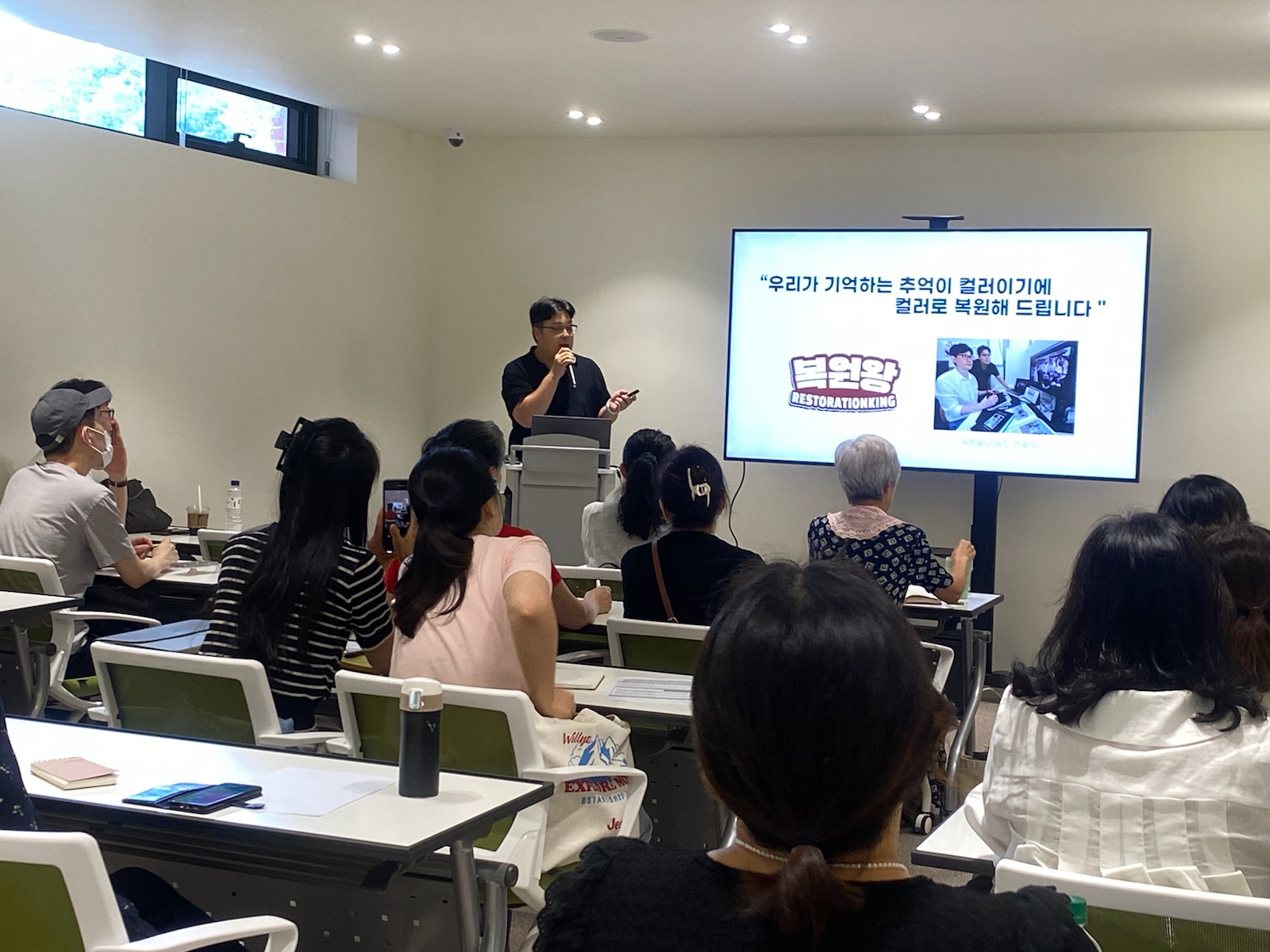 ‘흑백사진을 컬러로’ 복원왕과 떠나는 과거로의 시간여행