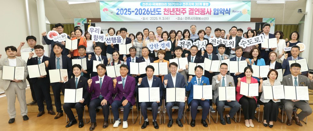 민·관 협력으로 ‘일상에서 누리는 신바람 복지’ 구현