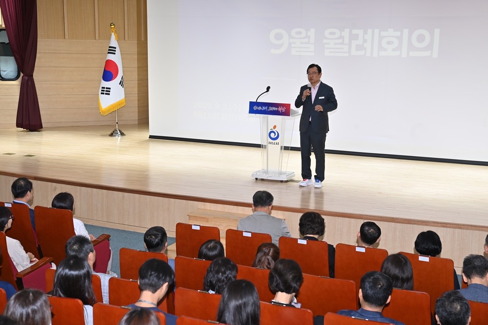 하남시, 9월 월례회의 개최…최기주 아주대 총장 특강으로 미래 비전 모색