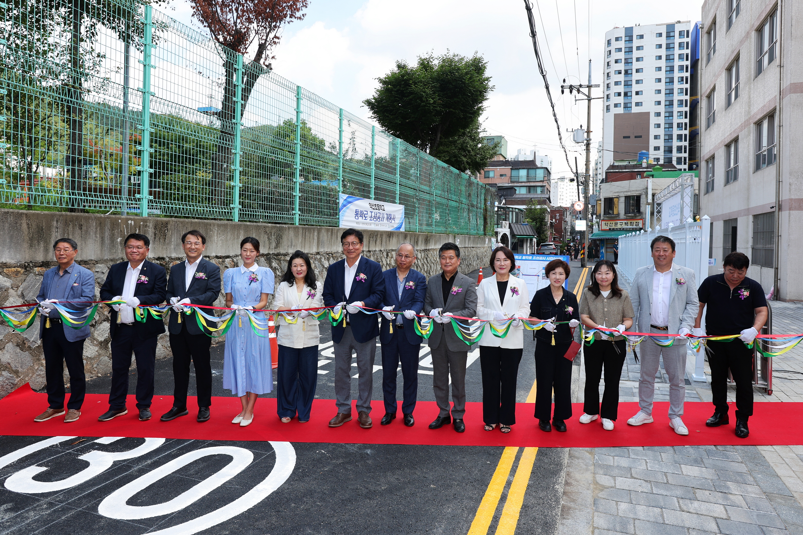 남동구, 인천 최초 학교 부지 활용 안전 통학로 개통