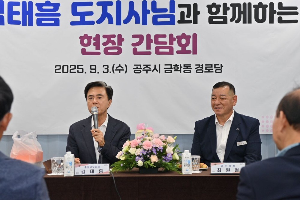 백제 역사문화관광 거점 만든다