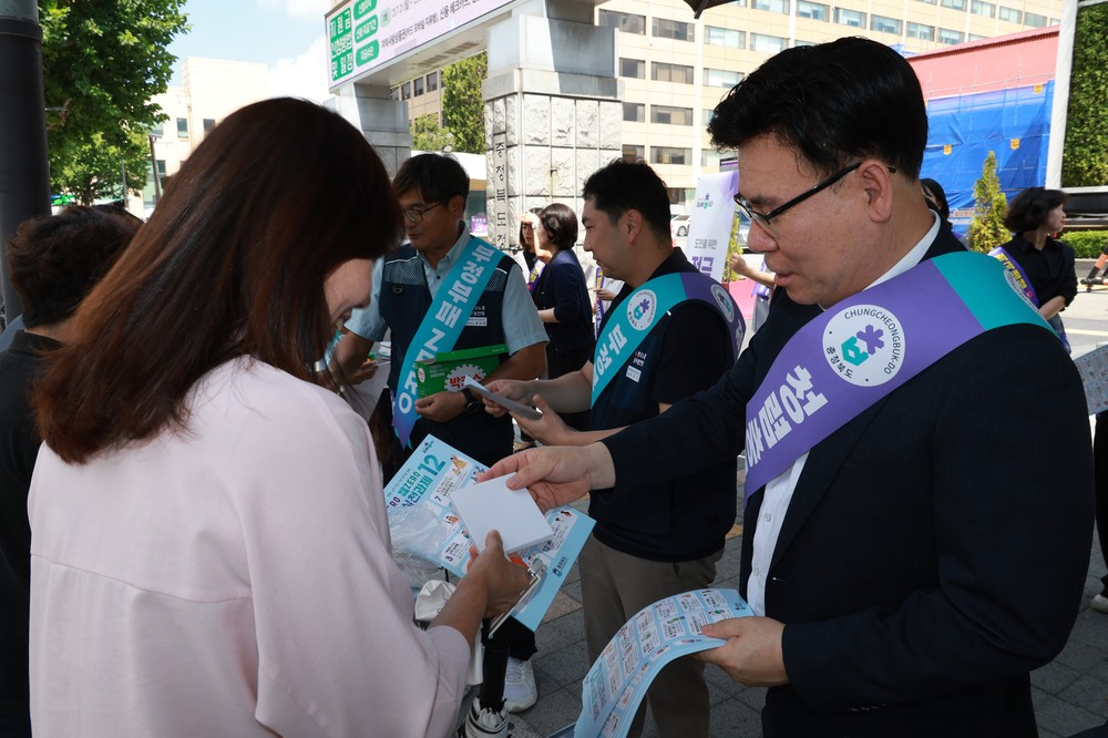 충북도, ‘적극행정 실천 홍보 캠페인’ 개최