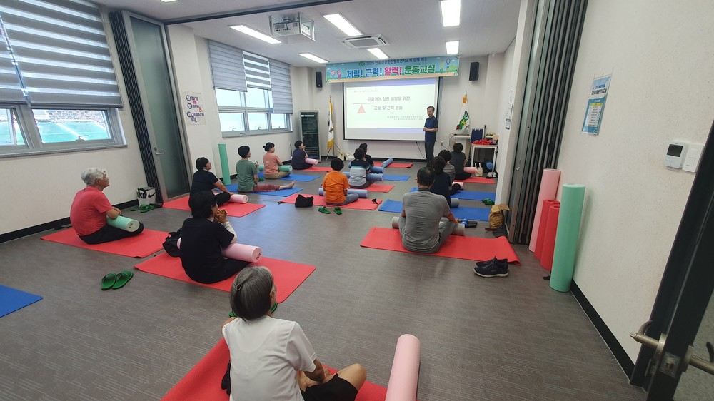 횡성군 보건소, 하반기 체력! 근력! 활력! 운동 교실 운영