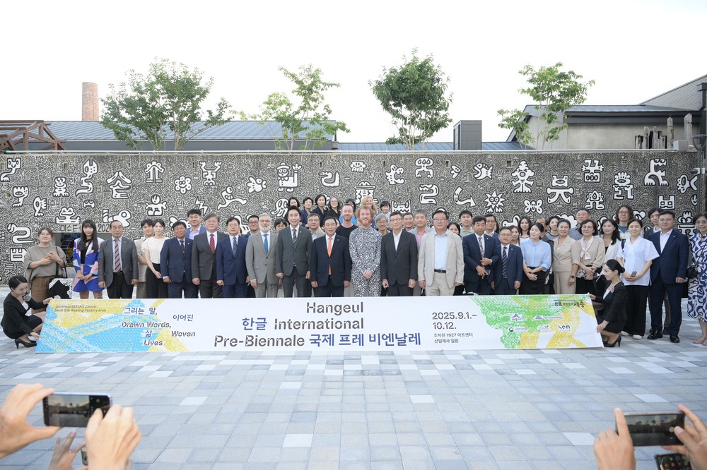 한글 국제 프레 비엔날레 42일간 전시 여정 '기대’