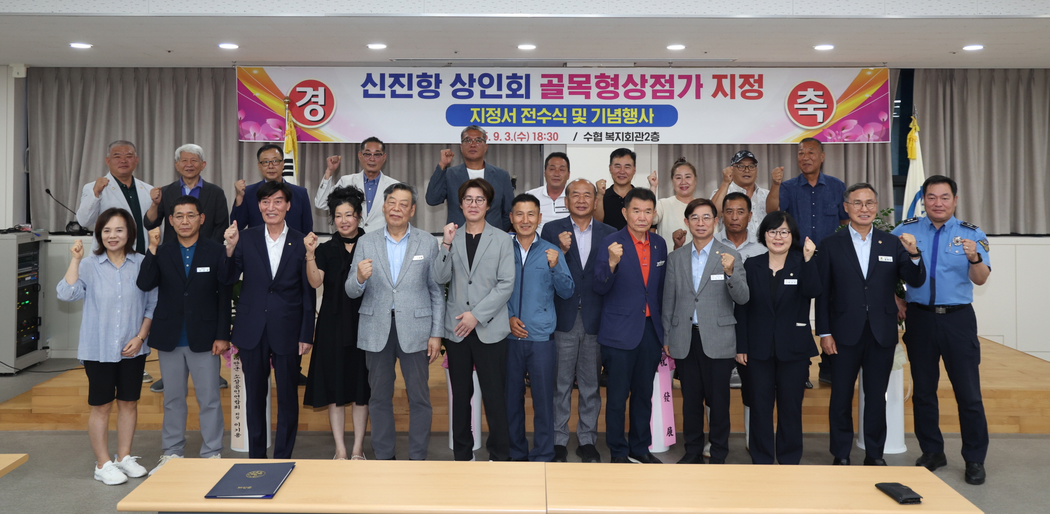 “지역상권 살린다” 태안군 신진항, ‘골목형 상점가’로 재도약!