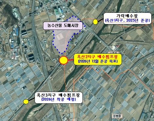 청주시, 옥산면 오산리 일원 침수피해 예방 공사 착수