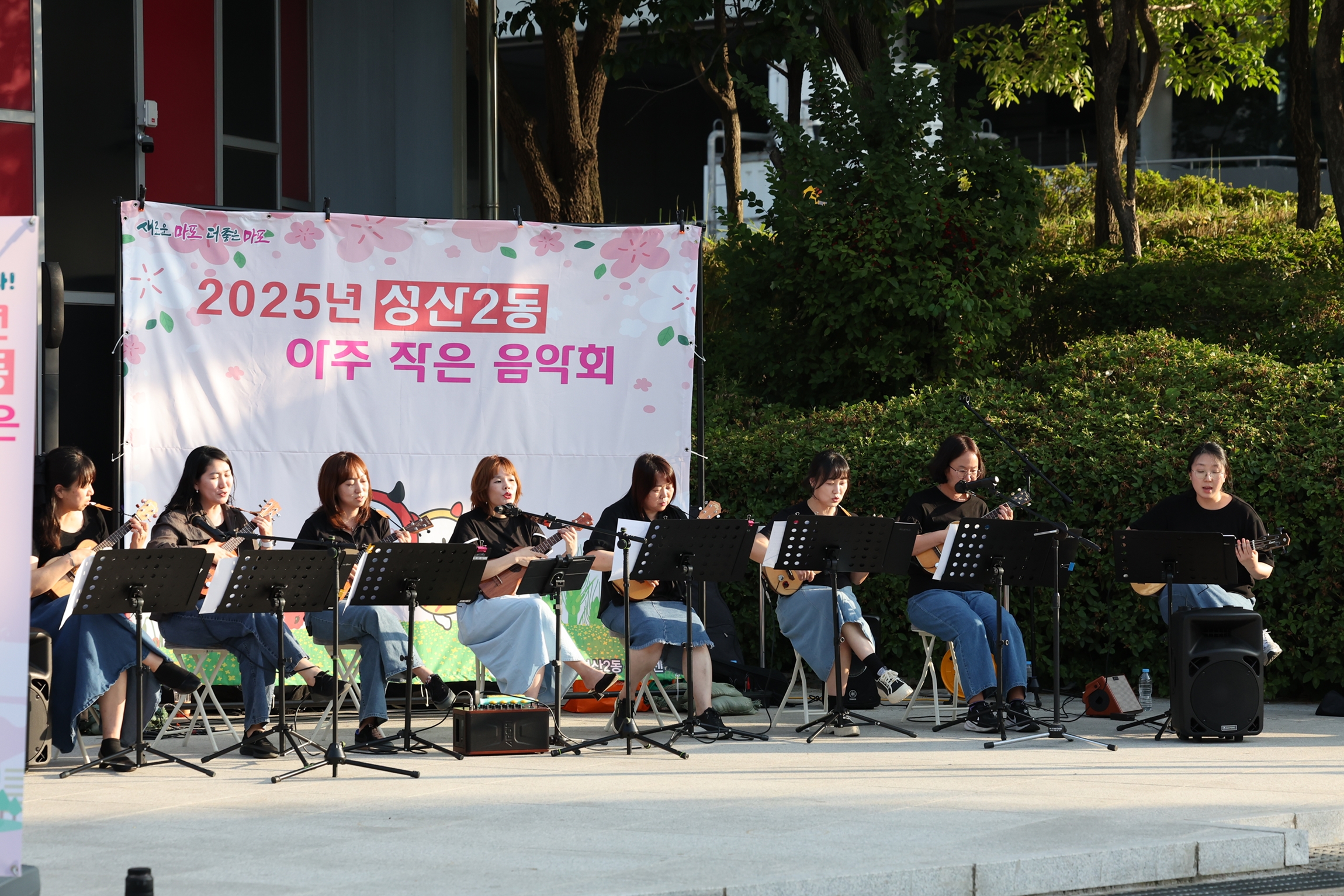마포구, ‘아주 작은 음악회’로 일상에 음악 선물