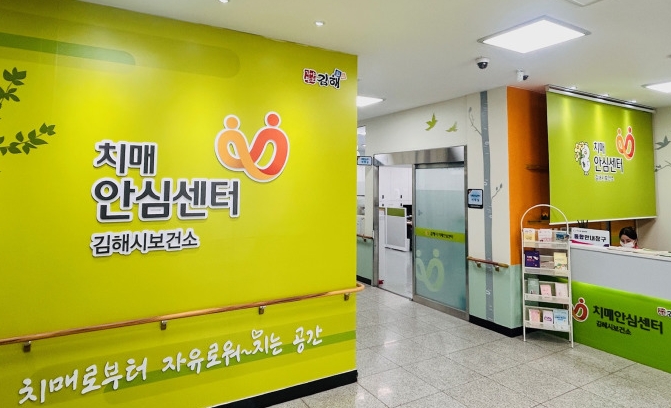 김해시, 치매 어르신 권익 보호 ‘공공후견제도’ 홍보