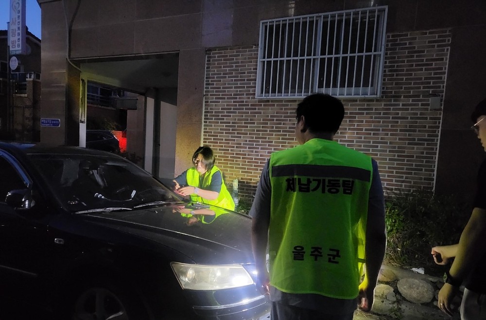 울주군, 체납차량 83대 번호판 야간영치