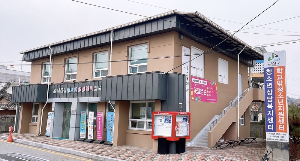괴산군 학교밖청소년지원센터, 검정고시 응시생 전원 합격 쾌거