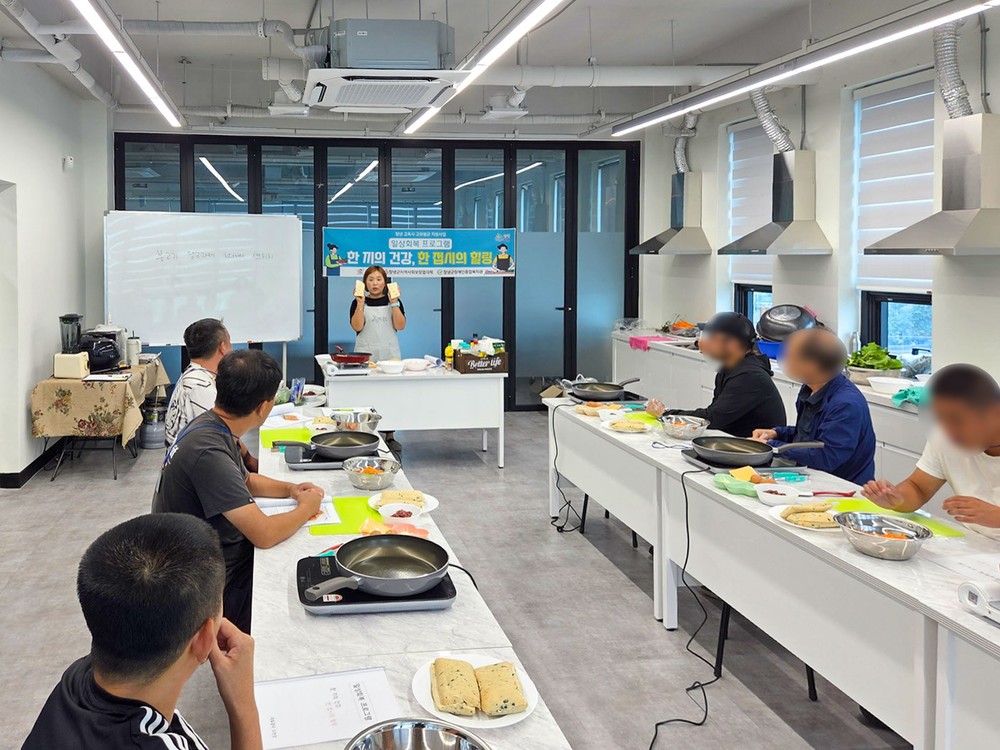 창녕군, 청년 가구 대상‘한 끼의 건강, 한 접시의 힐링’요리교실 운영