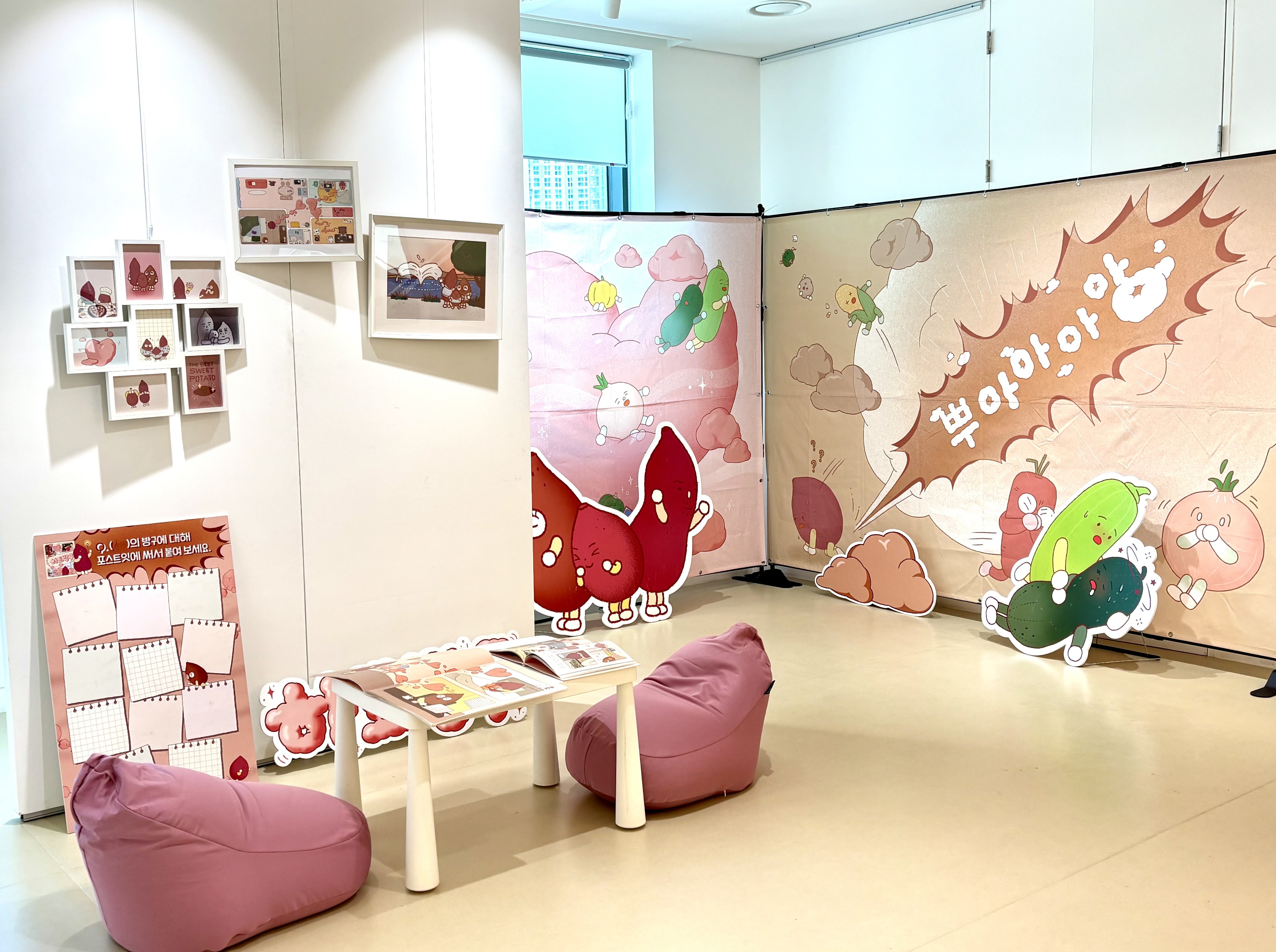 안양시립큰샘어린이도서관, ‘하트방구’ 북쇼(Book Show) 선보여