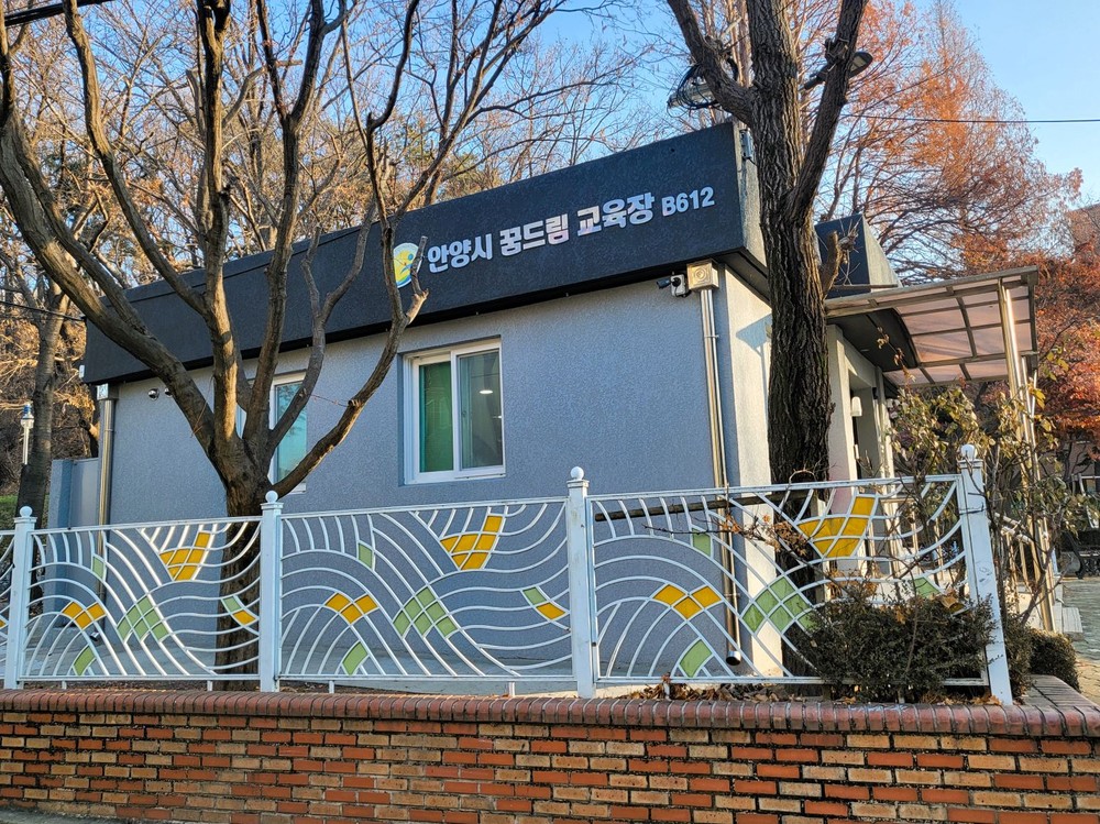 안양시학교밖청소년지원센터, 2025년 제2회 검정고시 30명 합격 쾌거