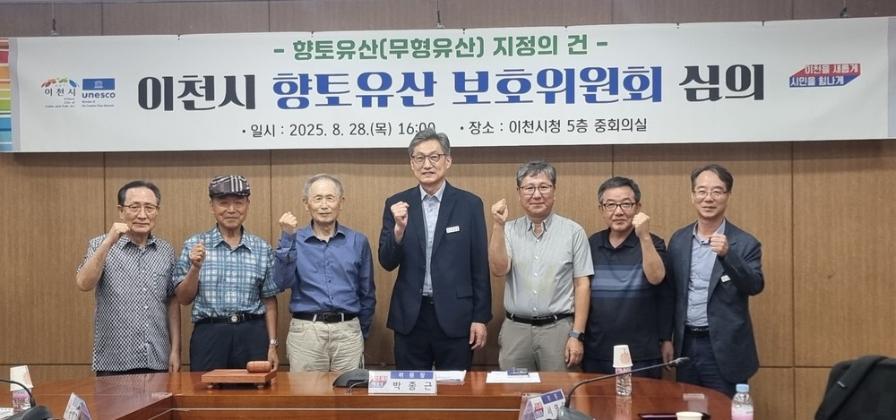 이천시, ‘대월자채농요’·‘용면리 용줄다리기’ 향토유산(무형) 지정