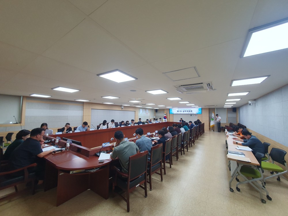 제65회 경상남도민체육대회 제1차 실무위원회 개최