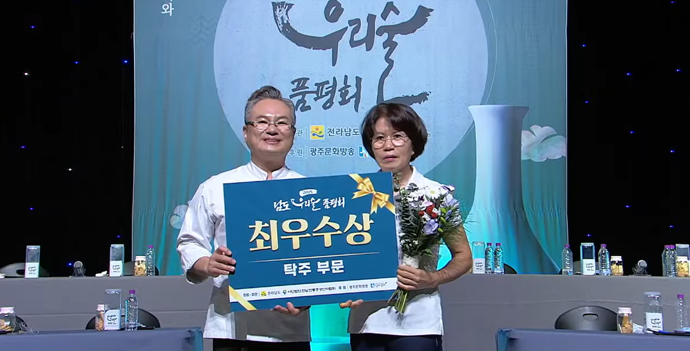 여수 전통주 ‘섬달천9도생황칠막걸리’, 남도 우리술 품평회 최우수상