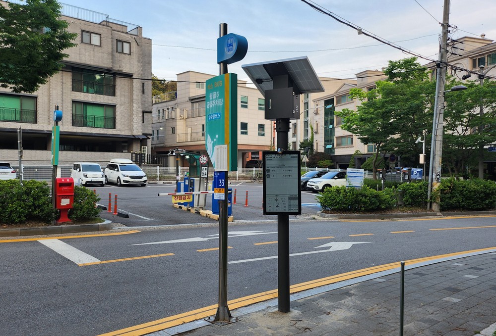 과천시, 마을버스 정류장에 태양광 버스정보안내기 시범운영 성공…2027년까지 100% 확대 보급 추진