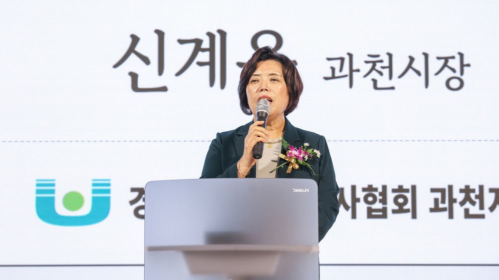 과천시, ‘제26회 사회복지의 날 기념식’ 성황리에 개최